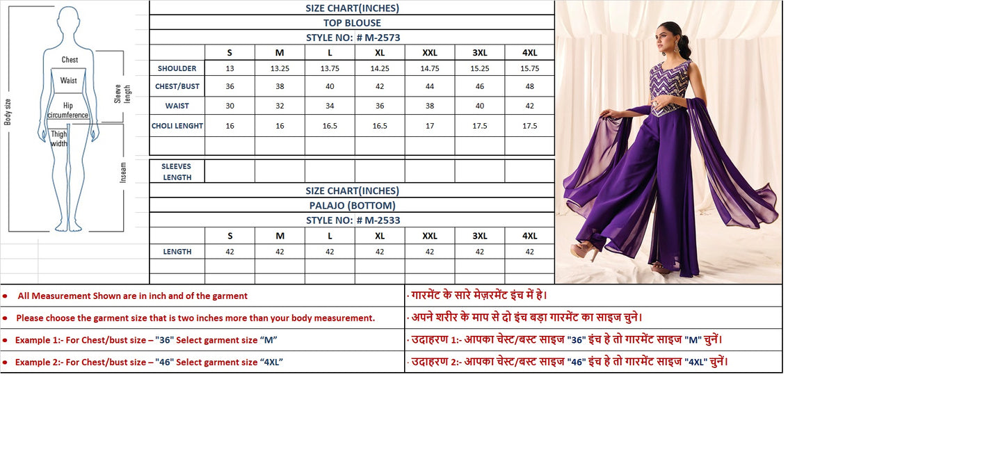 Madhuram Purple Georgette Embroidered Palazzo Suit Set | Wedding Collection | M-2573