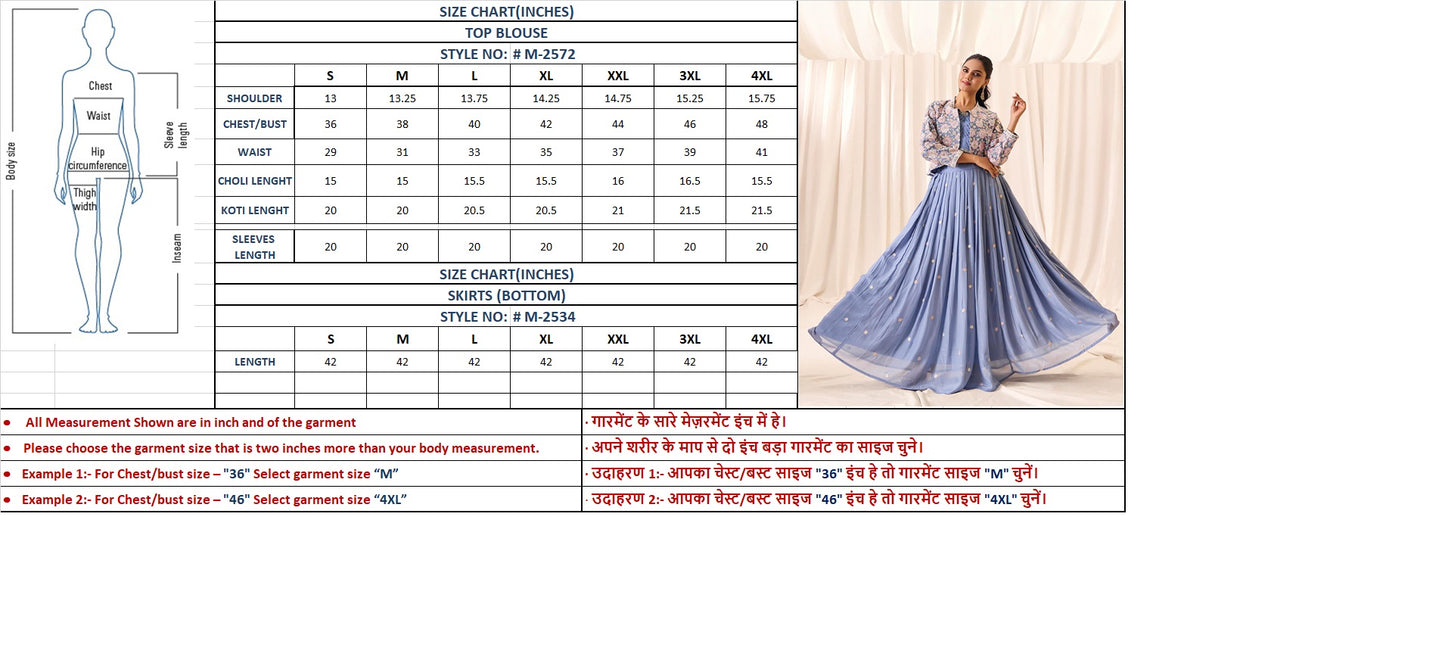 Choli Skirt Koti Set for Women | V-Neck Embroidered Indo Western Ethnic Outfit | Lehenga Dress with Jacket | M-2572