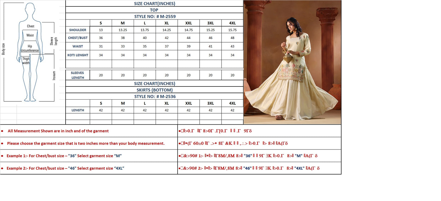 Off White Embroidered Stitched Lehenga with Kurta for Wedding & Festive Wear | M-2559